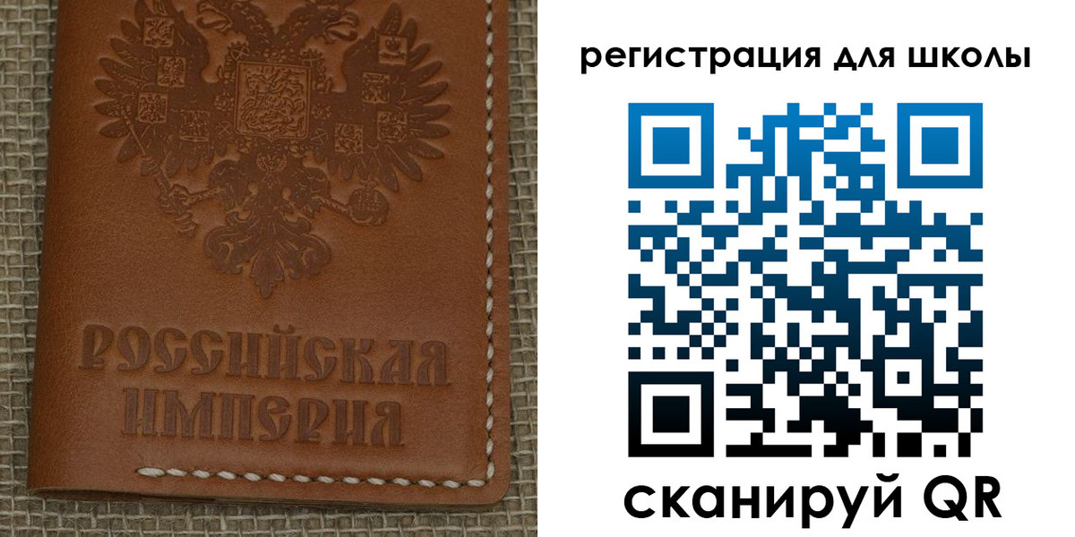 прописка паспорт в Железногорске