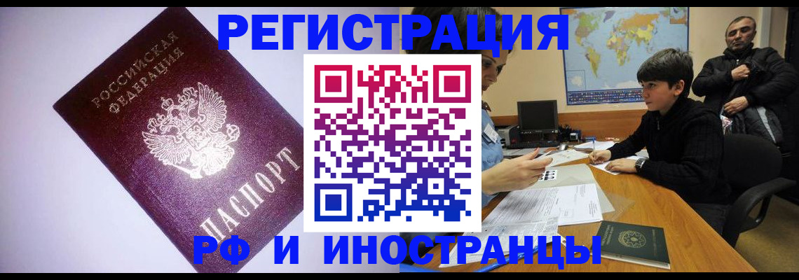 регистрация для дет. сада в Железногорске